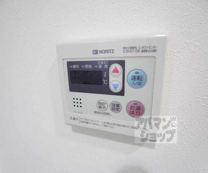 【Luce Solare】間取