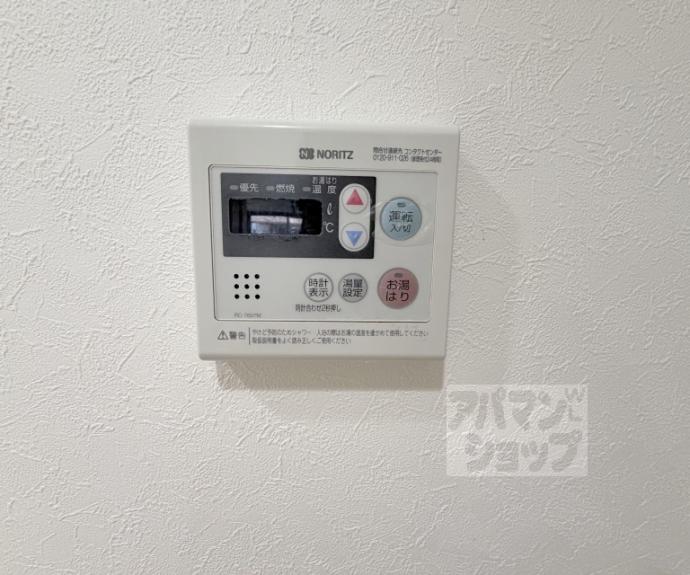 【Luce Solare】間取