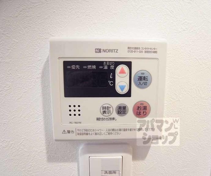 【ハーモニーテラス深草大亀谷西寺町】間取