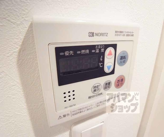 【ハーモニーテラス深草大亀谷西寺町】間取