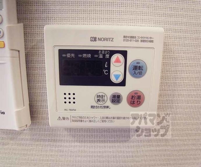 【ハーモニーテラス深草大亀谷西寺町】間取