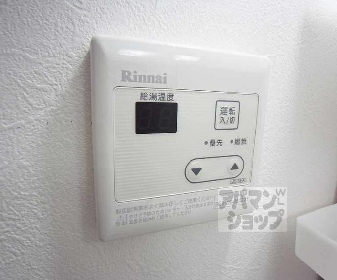 【桃山筑前台町貸家】間取