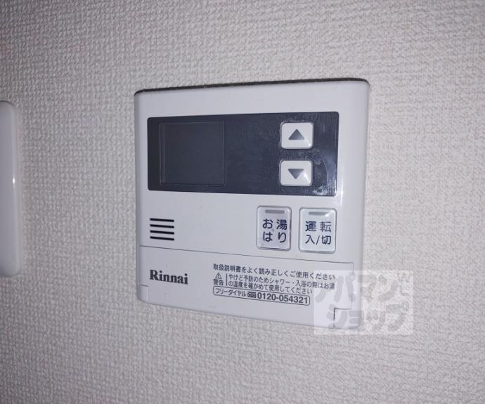 【エムズアロッジオ】間取
