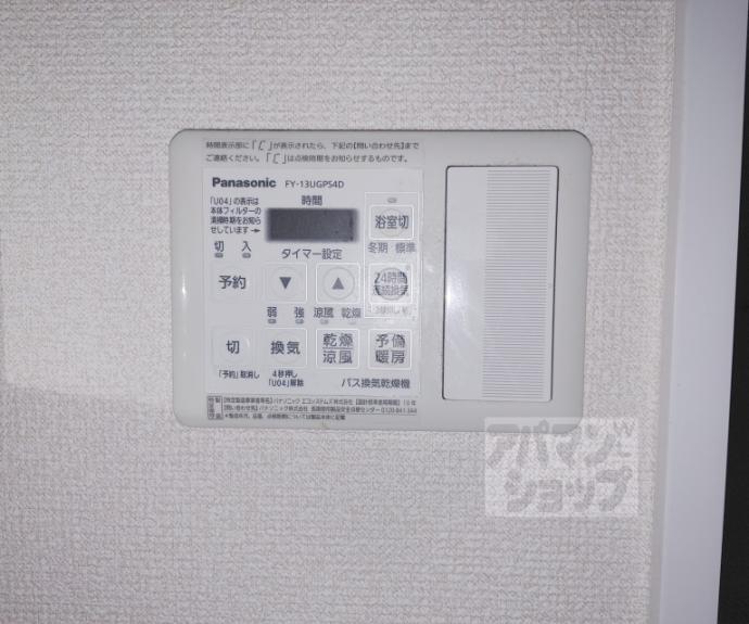 【エムズアロッジオ】間取