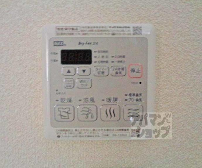 【シャーメゾンＴＳＵＪＩ】間取