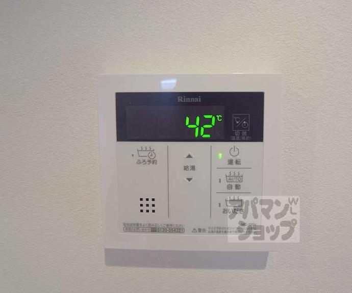 【向島本丸町マンション】間取