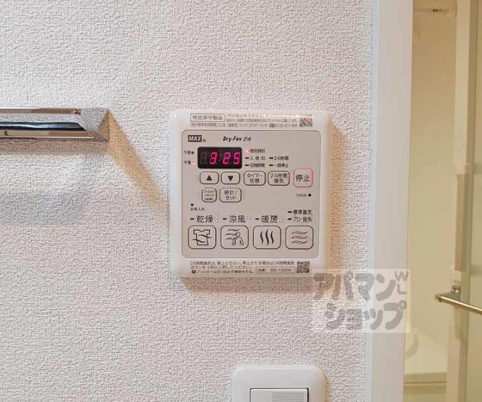 【シャーメゾン京町】間取