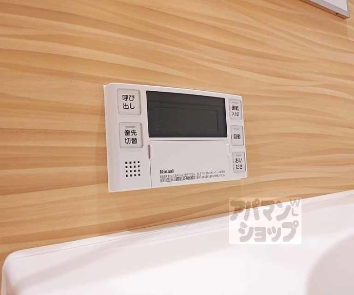 【シャーメゾン京町】間取