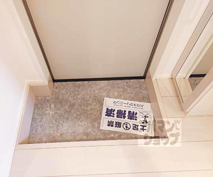 【ハーモニーテラス深草善導寺町】間取