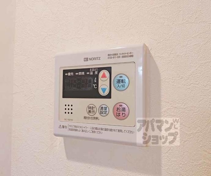 【ハーモニーテラス深草善導寺町】間取