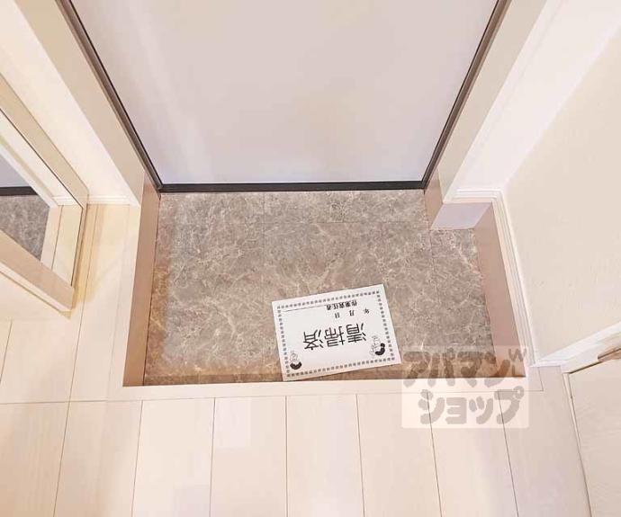 【ハーモニーテラス深草善導寺町】間取