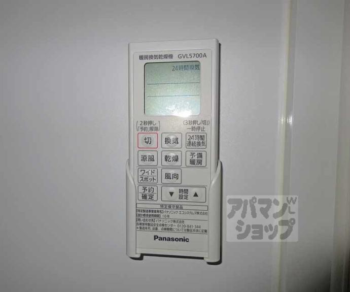 【ハーモニーテラス深草坊町】間取