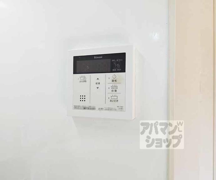 【モアナエルア】間取