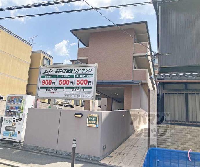 【ドーミー桃山御陵】間取