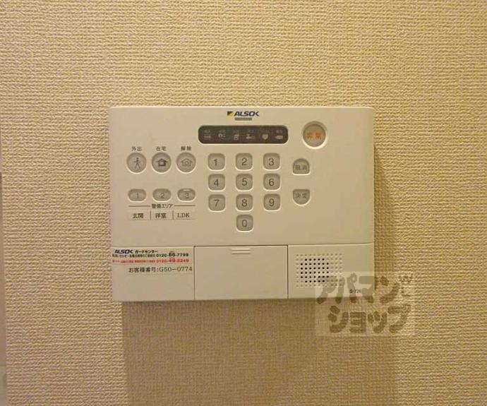 【シェモワ　Ａ棟】間取