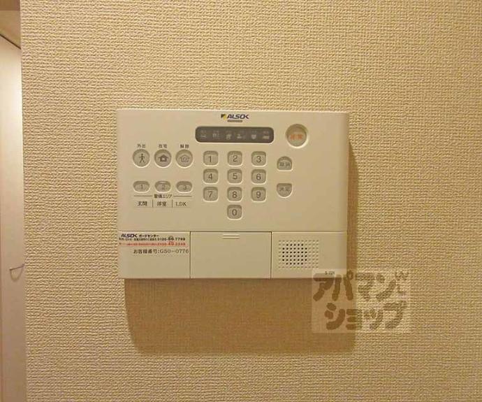 【シェモワ　Ａ棟】間取