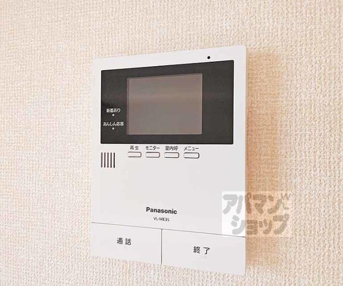【ヴェール桃山】間取