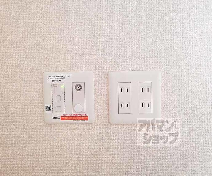 【ヴェール桃山】間取