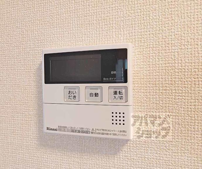 【ヴェール桃山】間取