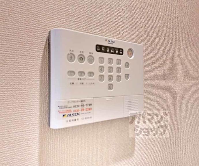 【ヴェール桃山】間取