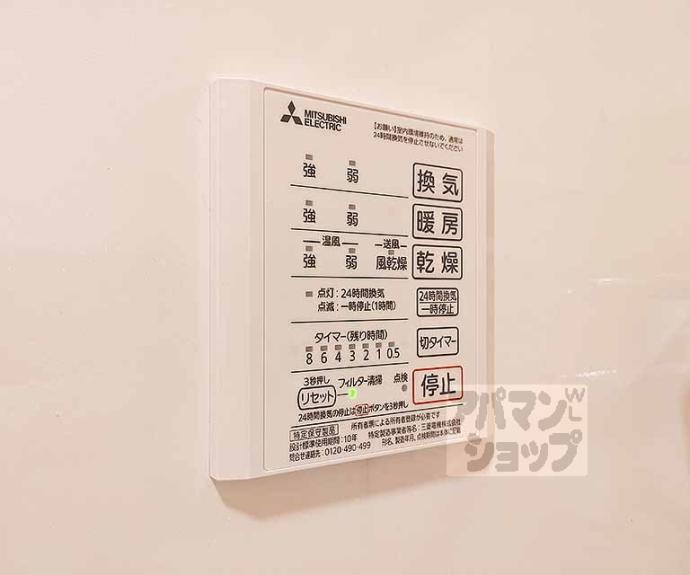 【ヴェール桃山】間取