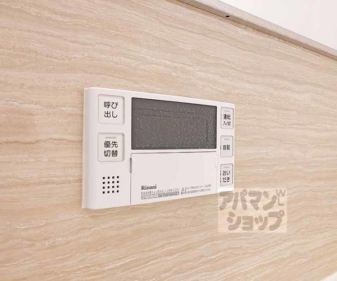 【ヴェール桃山】間取