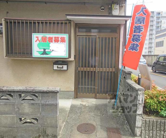 【荒木貸家】間取