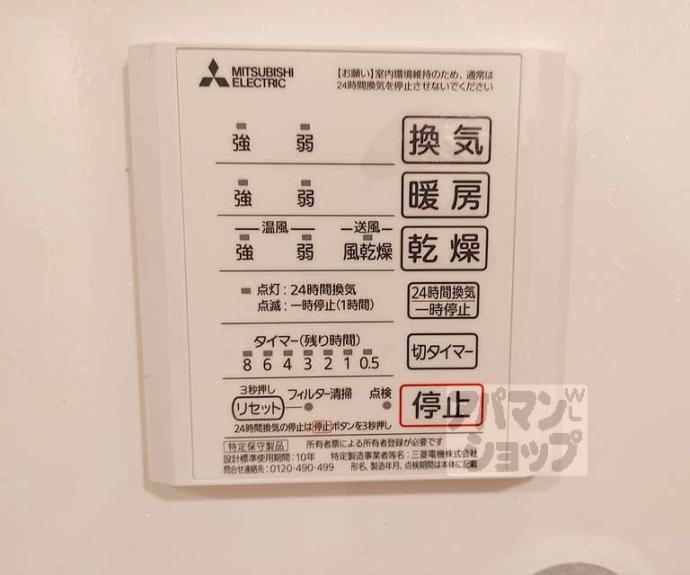 【Ｃａｍｅｌｌｉａ】間取