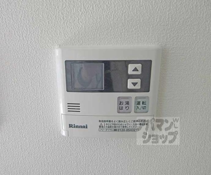 【EN 伏見稲荷】間取