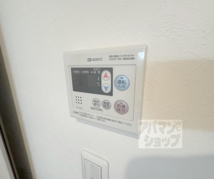 【ハーモニーテラス淀下津町】間取