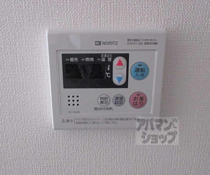 【エスポワール竹田】間取