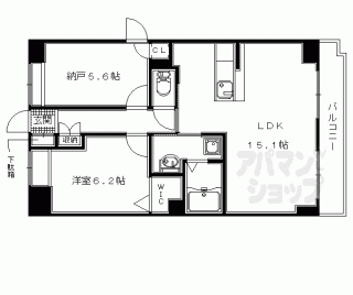【グリーンサム大久保】