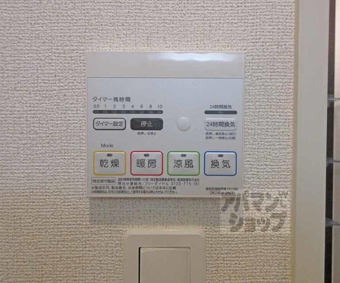 【Apt.くりくま】間取