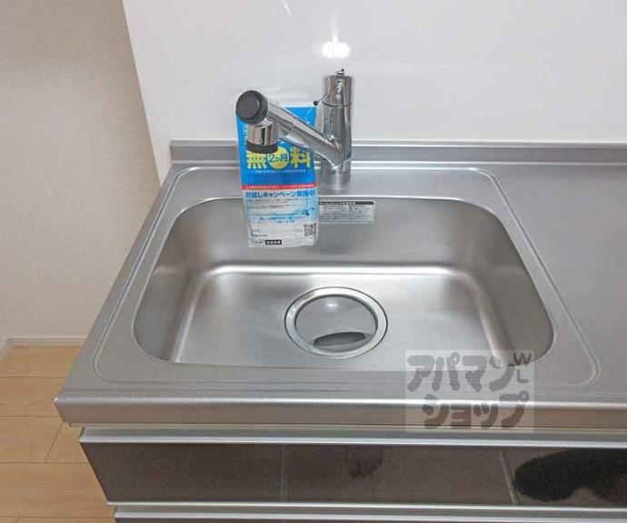 【Apt.くりくま】間取