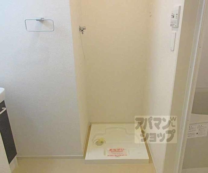 【Apt.くりくま】間取