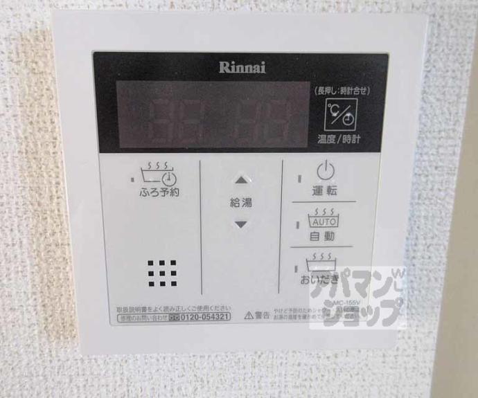 【ソレイユ】間取