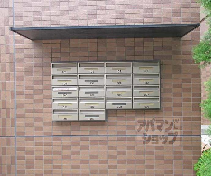 【サンパレス】間取
