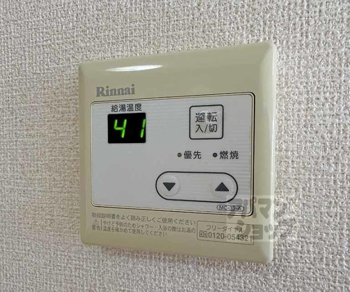 【フィエスタ 2号館】間取