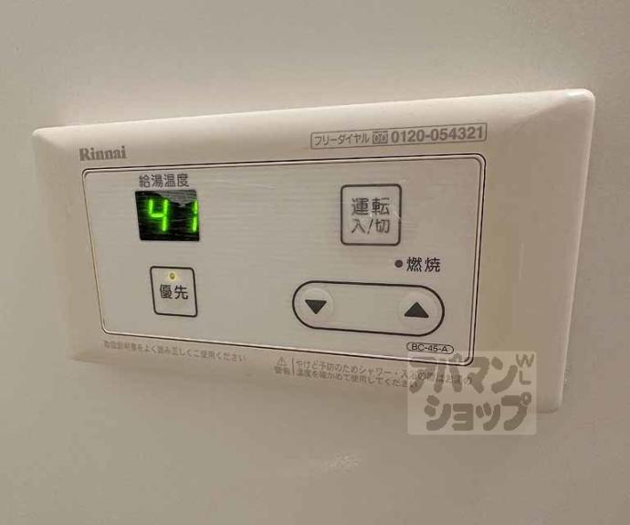 【フィエスタ 2号館】間取