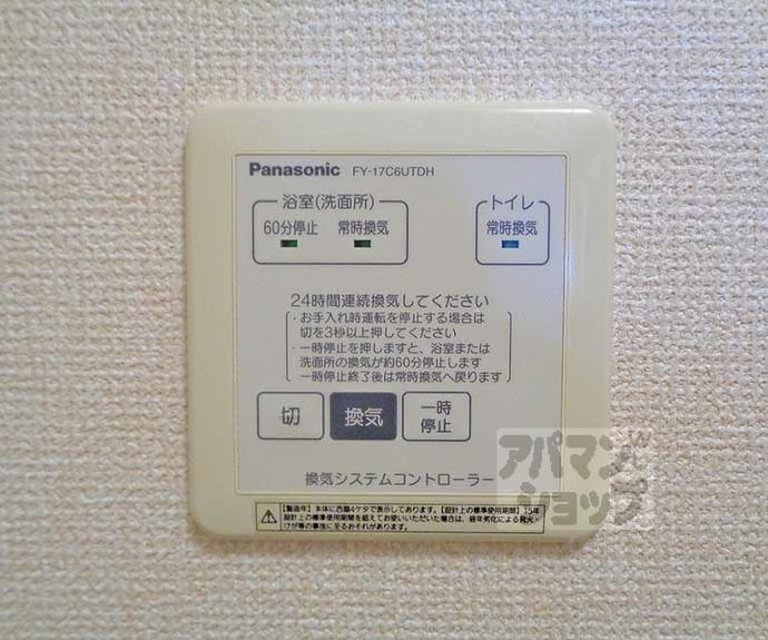 【フィエスタ　２号館】間取
