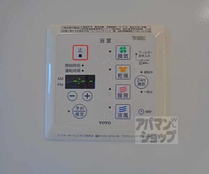 【マジェスティツインⅡ】間取