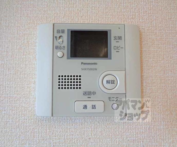 【マジェスティツインⅡ】間取