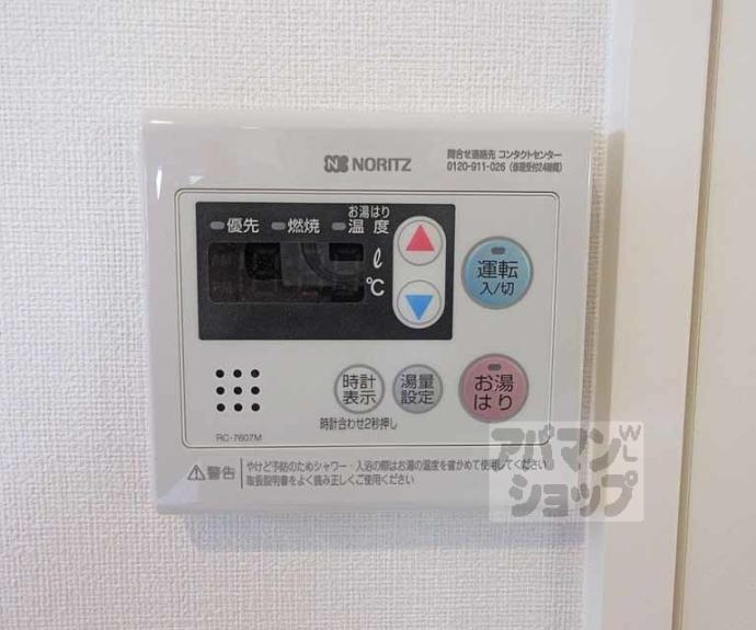 【ハーモニーテラスサンクサン】間取