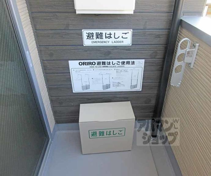 【ハーモニーテラスサンクサン】間取