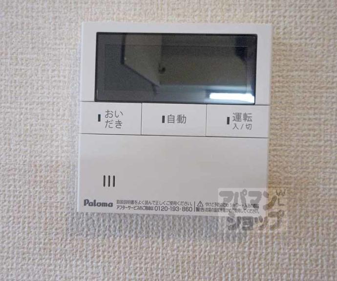 【シンフォニー久津川】間取