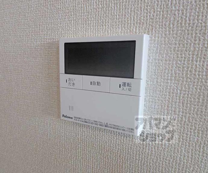 【シンフォニー久津川】間取