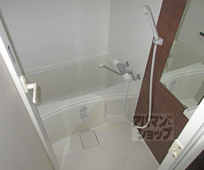 【サクシード藤森】間取