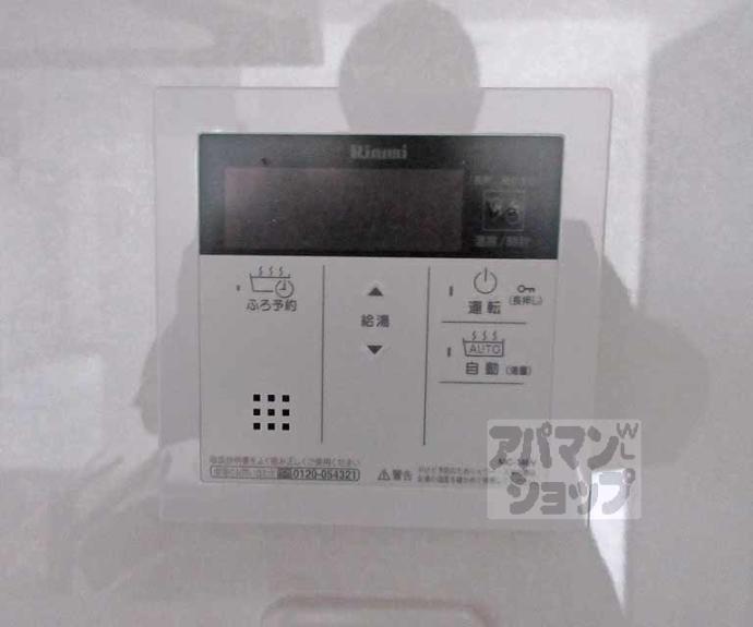 【サクシード藤森】間取