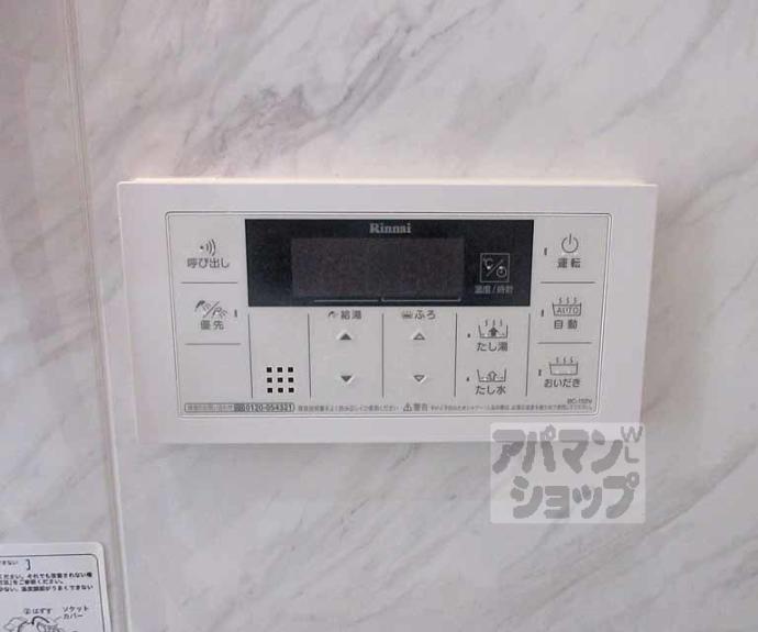 【Osten Haus】間取