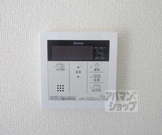 【Osten Haus】間取